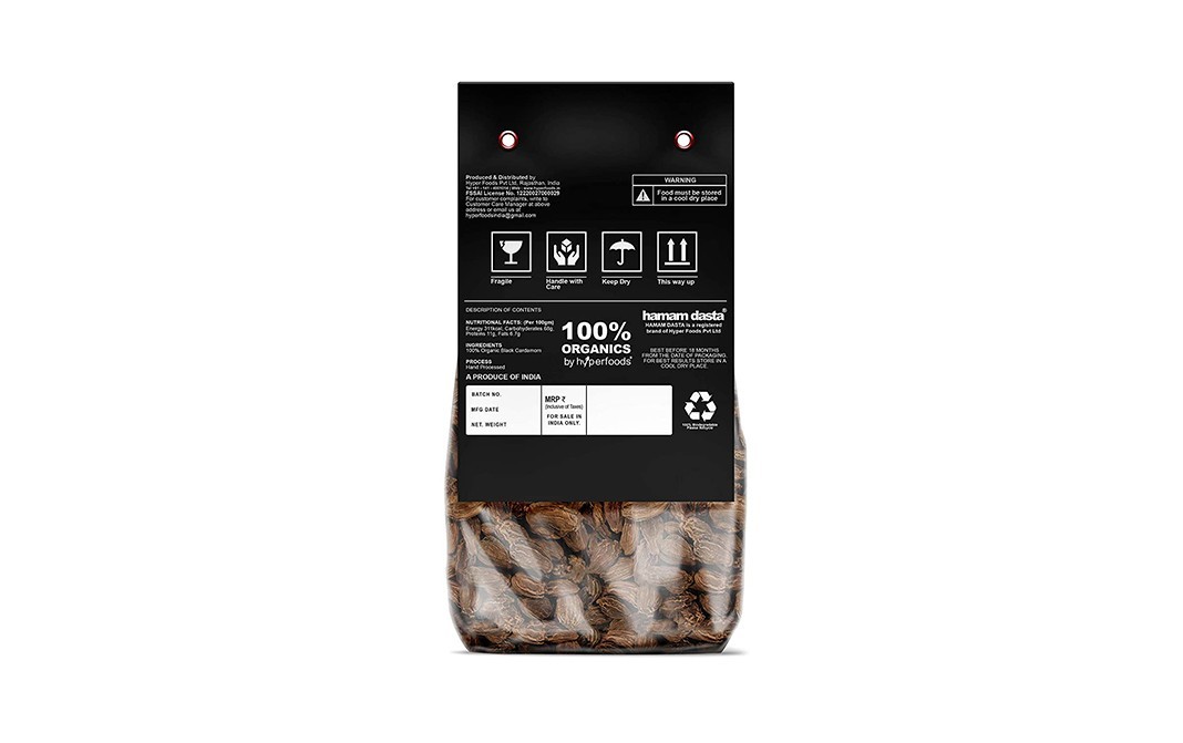 Hamam Dasta Organic Black Cardamom    Pack  200 grams